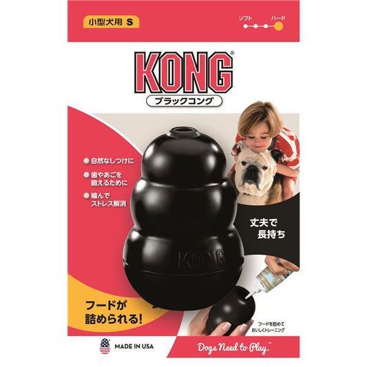 （まとめ）ブラックコング S （犬猫共用玩具） 【×3セット】【代引不可】