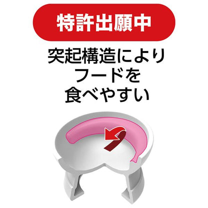 （まとめ）フードがこぼれにくい脚付き陶器食器 ウエットフード向き【×2セット】 (犬猫用品/食器)【代引不可】