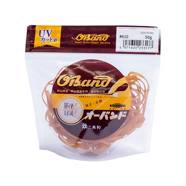 （まとめ） 共和 オーバンド#610 内径152mm 50g入 透明袋 GSA-N-001 1袋 【×3セット】