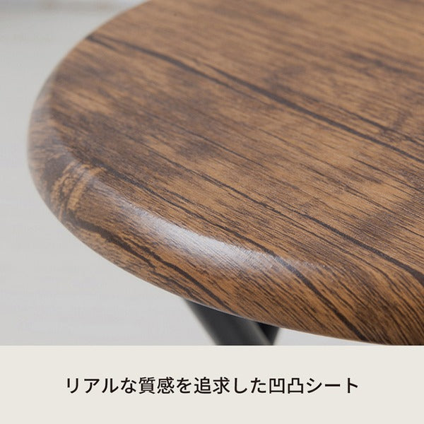 ヴィンテージスツール(ブラウン/茶) 折りたたみ椅子 カウンターチェア スチール イス スツール コンパクト スリム キッチン パイプイス モダン レトロ カフェ 木目 木 完成品 NK-113