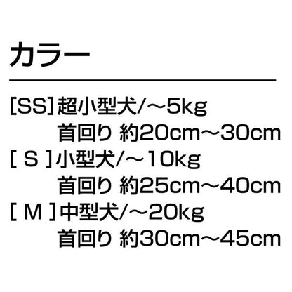 （まとめ）EthicalDoor 犬用カラーS 迷彩ブラック【×3セット】 (犬用品/首輪)【代引不可】