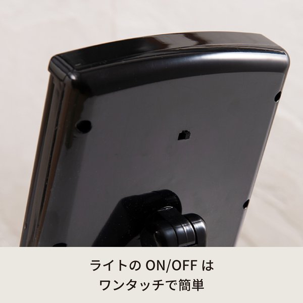 キレイミラー(ブラック/黒) LED/ライト付/三面鏡/2WAY/拡大鏡/卓上ミラー/手鏡/メイク/化粧/スタンド/折りたたみ/回転式/光る/完成品/NK-2710