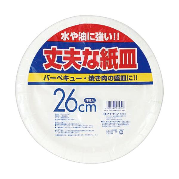 （まとめ） アートナップ WB丈夫な紙皿 26cm WB-34 1パック（4枚） 【×10セット】