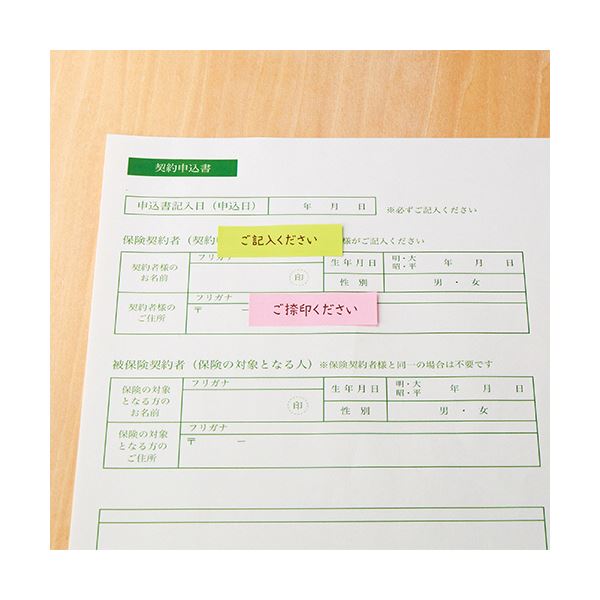 （まとめ）シヤチハタ オピニお願いごとスタンプ「ご記入ください」 OPI-MSA-BR-01 1個【×3セット】