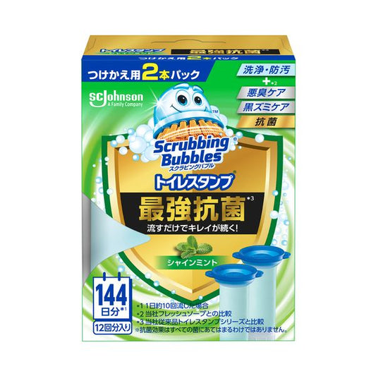 【まとめ】 トイレスタンプ最強抗菌 付替×2本 ミント 【×2セット】
