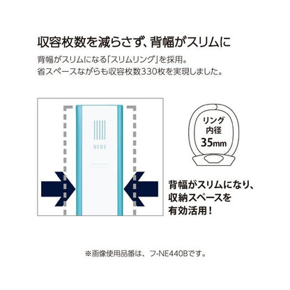 （まとめ） コクヨリングファイル（NEOS） A4タテ 2穴 330枚収容 リング内径35mm 背幅42mm ネイビー フ-NE440DB1冊 【×3セット】