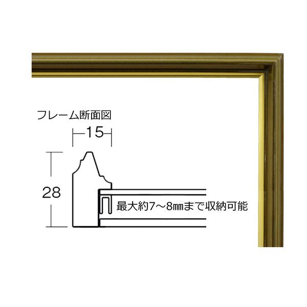 色紙額 (8×9) 273×242mm 厚み：約7mmまで よもぎ 色紙ぴったりサイズ サン付き フレーム 額縁 額 色紙額縁