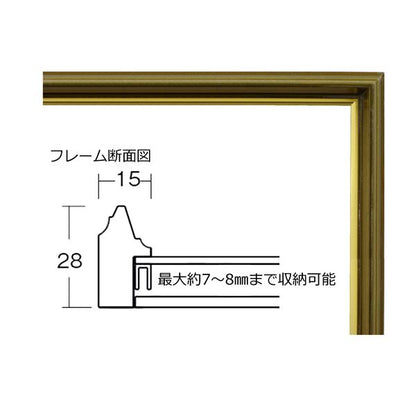 色紙額 (8×9) 273×242mm 厚み：約7mmまで よもぎ 色紙ぴったりサイズ サン付き フレーム 額縁 額 色紙額縁