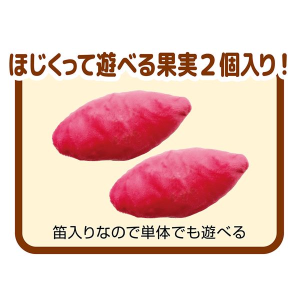 ほじくりビッグフルーツ オレンジ （ペット用品・犬用）【代引不可】