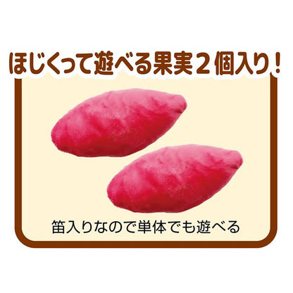ほじくりビッグフルーツ オレンジ （ペット用品・犬用）【代引不可】