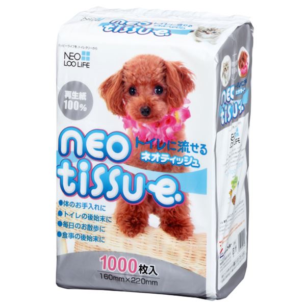 （まとめ）ネオティッシュ 1000枚【×3セット】 (犬猫用品/お手入れ用品)【代引不可】