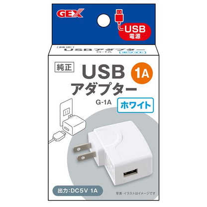 （まとめ）USBアダプター G-1A ホワイト【×3セット】 (犬猫用品)【代引不可】