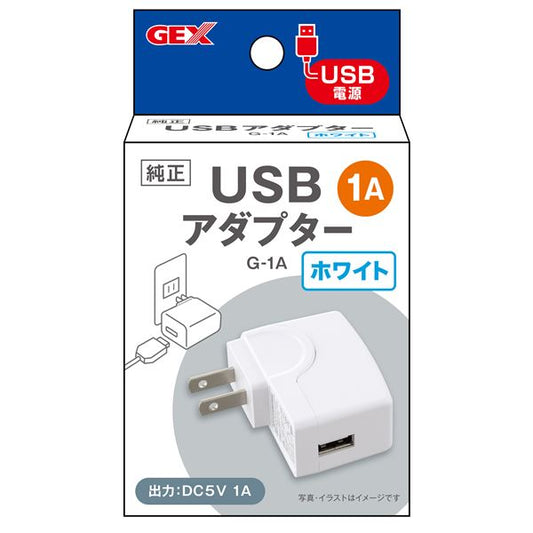 （まとめ）USBアダプター G-1A ホワイト【×3セット】 (犬猫用品)【代引不可】