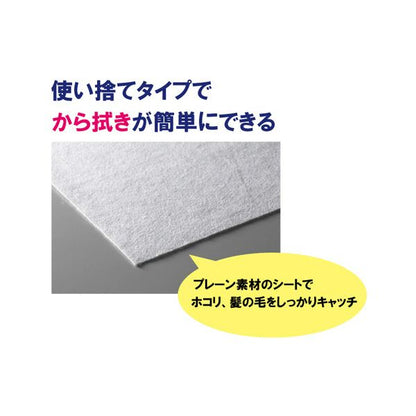 （まとめ） 山崎産業業務用ドライシートE 450 200×490mm 1パック（30枚） 【×2セット】