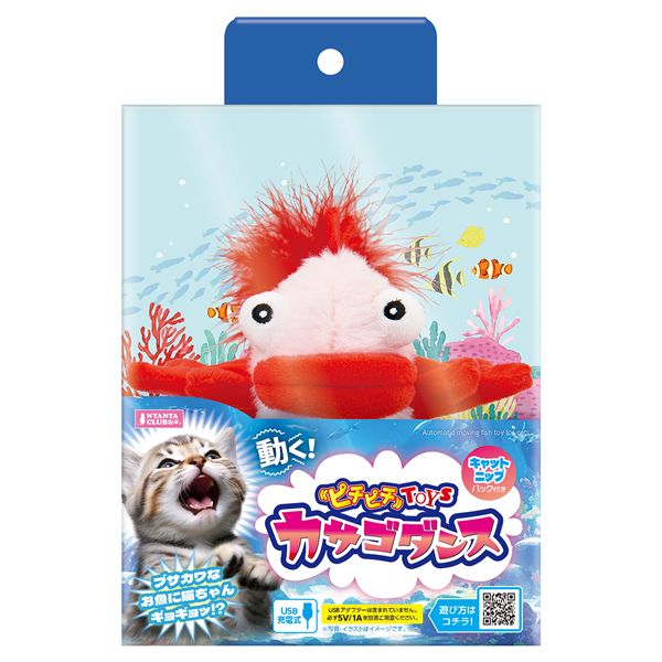 マルカン ピチピチTOYS カサゴダンス 犬猫用品【代引不可】