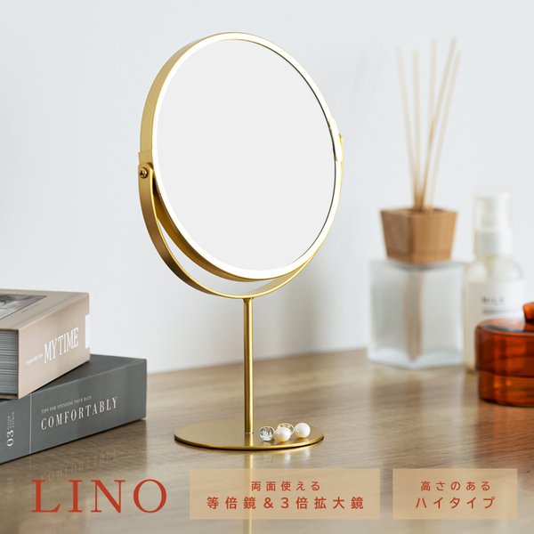 3倍鏡付卓上ミラーH LINO（ゴールド／金） メイク ヴィンテージ 置き型 ゴールド 真鍮風 拡大鏡 韓国インテリア NK-287