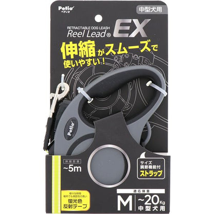 Petio 犬用伸縮リード リールリードEX M グレー 犬具/リード【代引不可】
