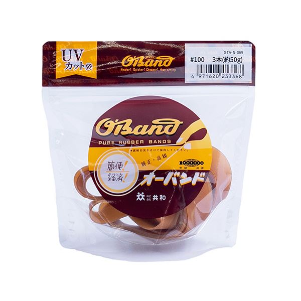 （まとめ） 共和 オーバンド#100 内径254mm 50g入 透明袋 GTA-N-069 1袋 【×2セット】