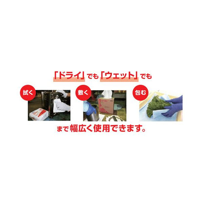 日本製紙クレシア ワイプオールX80クロスライク 4つ折り 60585 1パック（50枚）