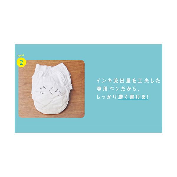 （まとめ） サクラクレパスマイネーム 紙おむつ専用 黒 YKB-M#49 1本 【×10セット】