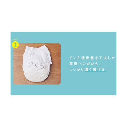 （まとめ） サクラクレパスマイネーム 紙おむつ専用 黒 YKB-M#49 1本 【×10セット】