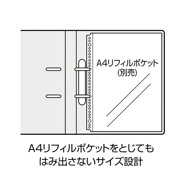 （まとめ） セキセイ セパルロックリングファイル A4タテ 2穴 150枚収容 20mmとじ 背幅32mm ネイビーブルー SEL-2835-15 1冊 【×5セット】