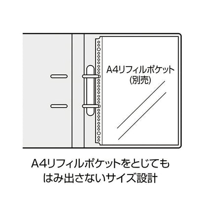 （まとめ） セキセイ セパルロックリングファイル A4タテ 2穴 150枚収容 20mmとじ 背幅32mm ネイビーブルー SEL-2835-15 1冊 【×5セット】