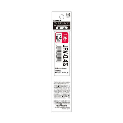 （まとめ） ゼブラジェルボールペン替芯 JRV-0.4芯 赤 P-RJRV4-R 1セット（10本） 【×2セット】