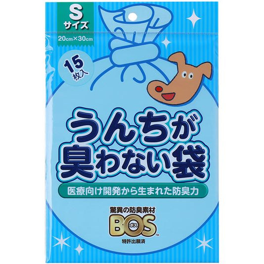 (まとめ) うんちが臭わない袋 BOS イヌ用 Sサイズ 15枚入 (ペット用品・犬用) 【×10セット】【代引不可】