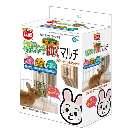 （まとめ）牧草ランチBOX マルチ【×2セット】 (小動物用品/食器・給水器)【代引不可】
