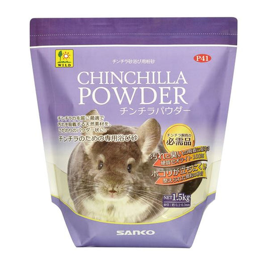 (まとめ) WILD チンチラパウダー 1.5kg 【×3セット】 (ペット用品)【代引不可】