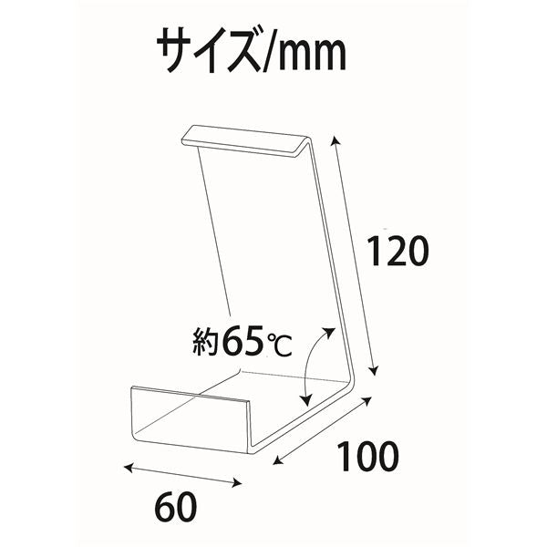 透明アクリルスタンド (小)H120mm