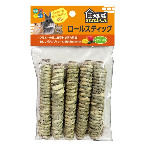 （まとめ） 住処sumi-CA ロールスティック マンゴーの木 5本 （ペット用品・小動物用） 【×5セット】【代引不可】