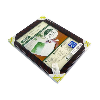 樹脂製 賞状額 金ラック R SP A4 収納寸法：210×297mm 賞状 額 表彰状 卒業証書 免許書 許可証 額縁 フレーム