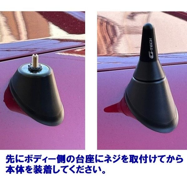 G-TECH MAZDA マツダ ロードスターND用 ショートアンテナ ND-45
