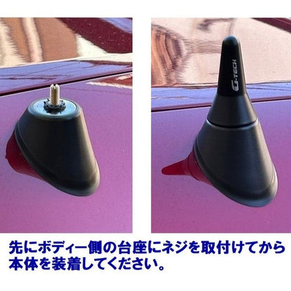G-TECH MAZDA マツダ ロードスターND用 ショートアンテナ ND-45