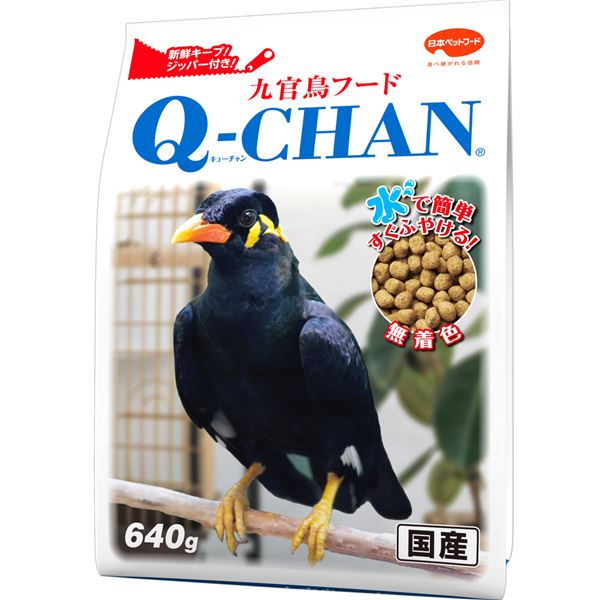 （まとめ） 九官鳥フード キューチャン640g 【×3セット】 鳥用フード【代引不可】