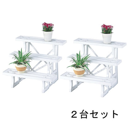 〔2台セット〕 フラワースタンド 約幅60cm ヒナ 3段 600 ホワイト 日本製 園芸用品 ガーデニング用品 プランタースタンド