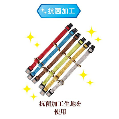 （まとめ）necoco キャットカラー グレー【×3セット】 (猫用品/首輪)【代引不可】