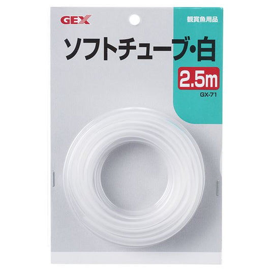 （まとめ）GX-71 ソフトチューブ白 2.5m【×6セット】 (観賞魚/水槽用品)【代引不可】