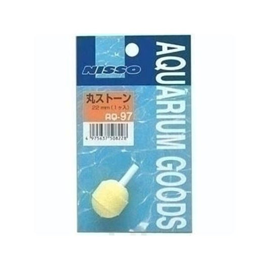 （まとめ）丸ストーン 22mmφ【×25セット】 (観賞魚/水槽用品)【代引不可】