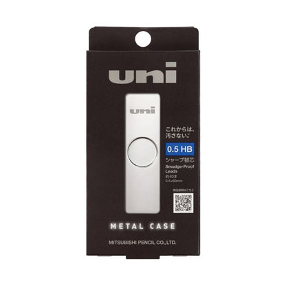 三菱鉛筆シャープ替芯 ユニ メタルケース 0.5mm HB ULSM05HB 1個（約40本）