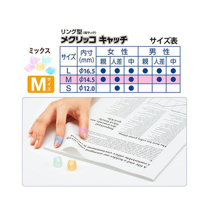 プラス リング型メクリッコ キャッチ M ピンク・オレンジ・グリーン・ブルー KM-302CR 1セット（50個：5個×10袋）