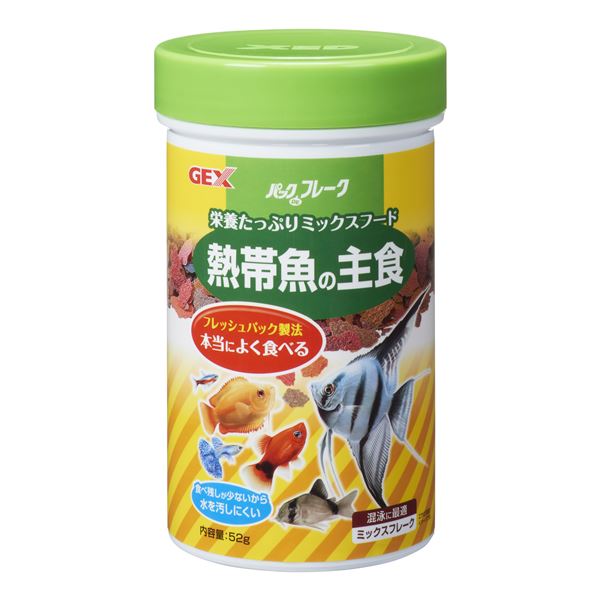 （まとめ）パックDEフレーク 熱帯魚の主食 52g 熱帯魚用フード 【×5セット】【代引不可】