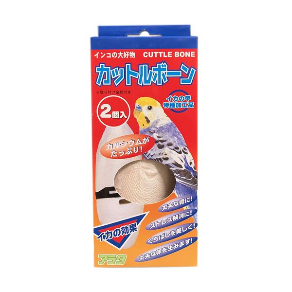 （まとめ）カットルボーン 2個入 鳥エサ 【×5セット】【代引不可】