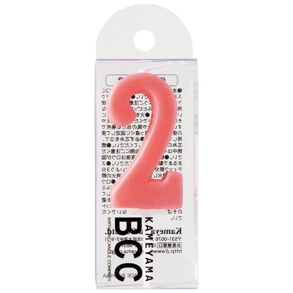 （まとめ）ナンバーキャンドルパステル 2番ローズ【×20セット】【代引不可】