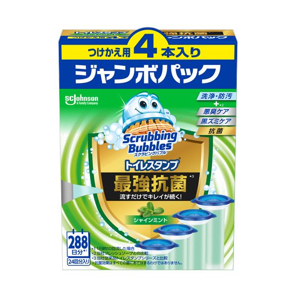ジョンソンスクラビングバブル トイレスタンプクリーナー 最強抗菌 シャインミント つけかえ用 ジャンボパック 1パック（4本）