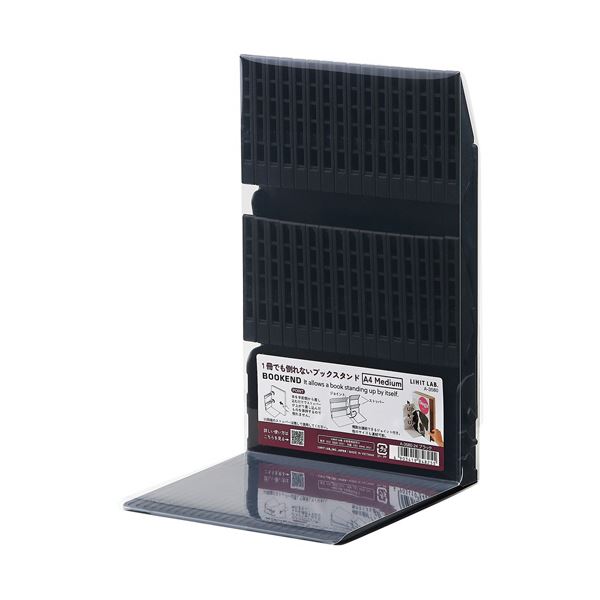 リヒトラブ1冊でも倒れないブックスタンド Medium A4 ブラック A-3580-24 1個