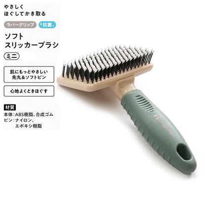 （まとめ）BS ソフトスリッカーブラシミニ【×3セット】 (犬猫用品/お手入れ用品)【代引不可】