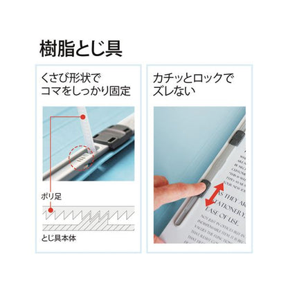 （まとめ） プラス背補強フラットファイル A4タテ 150枚収容 背幅18mm ロイヤルブルー No.021S 1パック（10冊） 【×2セット】